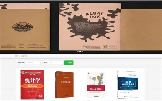 基于Java springboot少儿编程在线学习网站