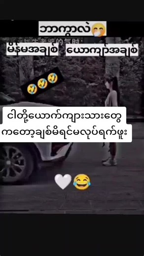 #funnyvideos #tiktok #views #😂😂😂