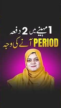 2 Periods in 1 Month? Shocking Reasons Behind Irregular Bleeding | Dr Tanzeela Rehman Explains