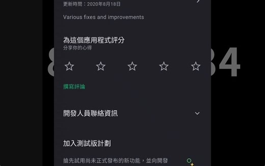 简单的 sync 使用教程