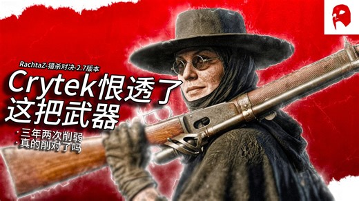 【RachtaZ/中字】旋风削弱？我仍是猎一轮椅！