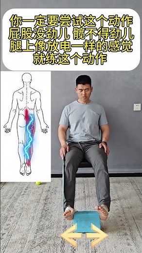 Engage Glutes and Ease Lower Back Pain with This Easy Hip External Rotation Exercise