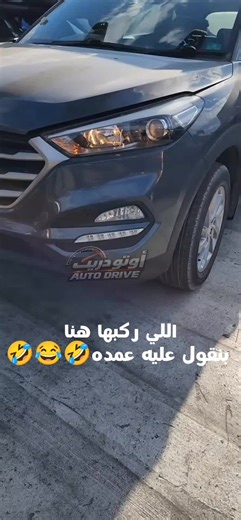 بتعمل ايه بتاعت العمد بيتكلم في مليون وشوية هيونداي توسان توسان للبيع #سيارات #عربيات