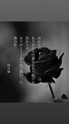 #詩 #言葉 #文章 #ポエム #メッセージ #メッセージポエム #詩画 #ポエム画 #自由詩