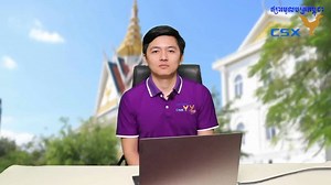 11K views · 1.3K reactions | ជំហ៊ានបន្ទាប់សម្រាប់អ្នកទើបមានគណនីជួញដូរ (របៀបប្រើប្រាស់ CSX Trade) ដើម្បីស្វែងយល់បន្ថែមពីផ្សារភាគហ៊ុន សូមចូលទៅកាន់ https://t.me/csxlearning និង https://t.me/csxtrading | Cambodia Securities Exchange - CSX | Facebook