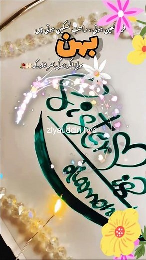 happy sisters day 💝 love you sister 💕 my best friend my syster#rabbaniah_circle