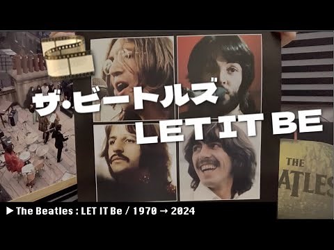 ビートルズ幻の映画 LET IT BE レストア版が遂に公開！