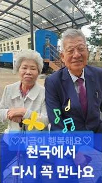 부모님과 지금 이 순간… 놓치면 후회합니다｜부모님과 함께하는 가장 소중한 시간 (감동 트로트) #트로트 #가족 #부모님 #감동노래 #AI음악 #지금이행복이야#가족요양