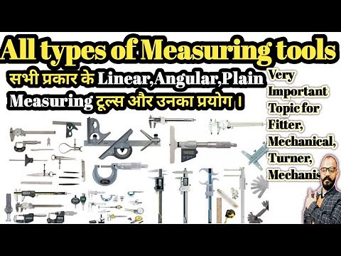 All Types of Measuring Tools Uses and their application | सभी प्रकार के मापन उपकरण और उनका अनुप्रयोग