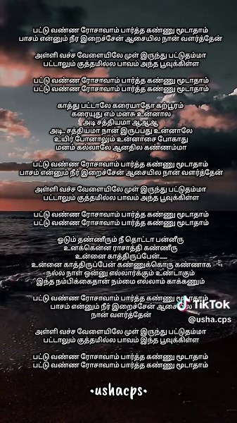 Nostalgic Tamil Songs from the 80s and 90s