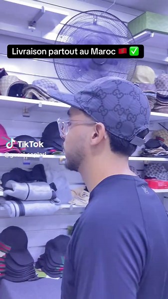 Gucci Coplari sur TikTok