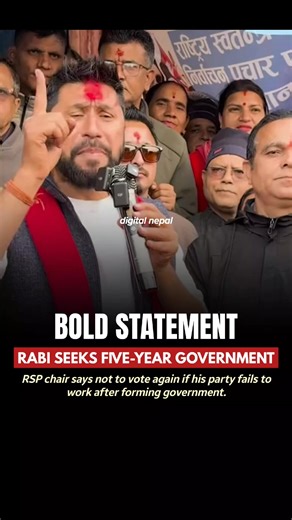 Rastriya Swatantra Party Chair Rabi Lamichhane has said that voters should not support his party again if it fails to work after forming a government for five years. He made the statement while addressing a public program, urging people to ensure that their vote does not go elsewhere at the present time. Lamichhane said his party is seeking one opportunity to work and prove its commitment to good governance. #nepal #news #rsp #rabilamichhane #balen