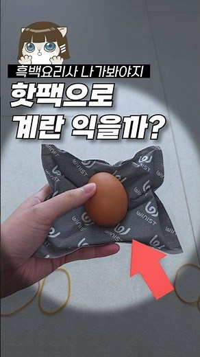 생각했던 거랑 다름 ㄷㄷ