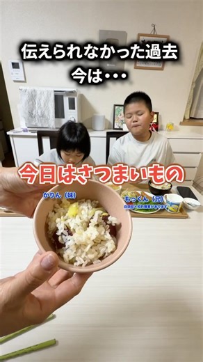 【新事実発覚】話せなかった頃のことを伝える自閉症息子！胸が痛む母 #自閉症 #もっくんかりんとう #特性 #子育て #子どもの発達