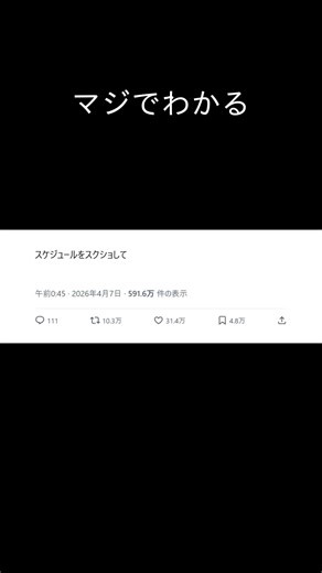 転職情報をゆるく発信してます📝 ・転職したいけど、正直何からやればいいかわからない ・求人見ても「これ自分に合ってるの？」って毎回不安になる ・大手使ったけど、なんか流れ作業っぽくてしんどかった そんな「なんとなく転職考えてるけど、動けない人」向けに 無理なく進められる転職の進め方をまとめてます。 プロフィールにまとめてるので 同じ状態の人は一回見てみてください。 #友達 #スケジュール #親友 #ご飯