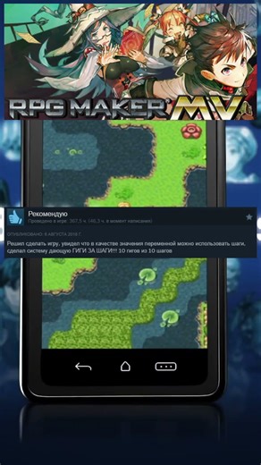 Отзывы на RPGMaker MV в Steam. #RPG #rpgmaker