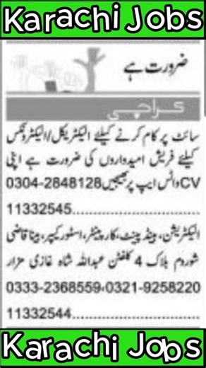 Karachi Jobs 2025 | Electronics Technician & Store Keeper Vacancies | Latest Jobs #Jobs #karachijobs