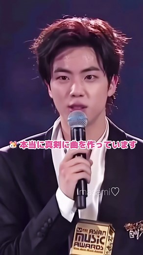 ジンくんの感謝のスピーチと音楽への思い