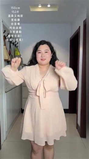 The Power of Style: Transforming 152 lbs with Unwavering Fashion Passion