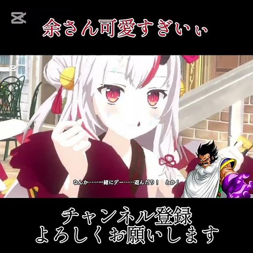 余さんでございます#カゲマス #百鬼あやめ #パラガス