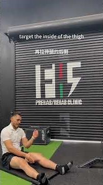 Sitting Hip Adductor Stretch｜Improve Inner Thigh Mobility