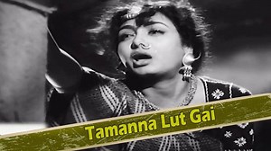 328K views · 5.3K shares | Tamanna Lut Gai | Amar (1954) | Dilip Kumar Madhubala | Old Classic Songs | Gaane Naye Purane | Facebook