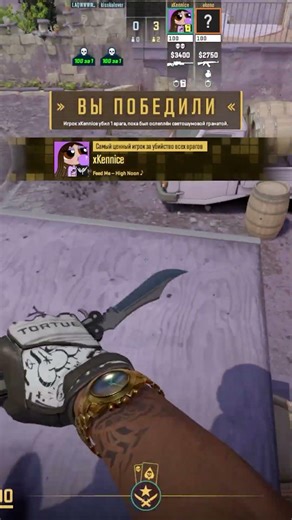 ❤️TRYING TO GET BAN WITH A CHEAT IN CS2 | CHEAT PARTNERS [MEMESENSE] ❤️