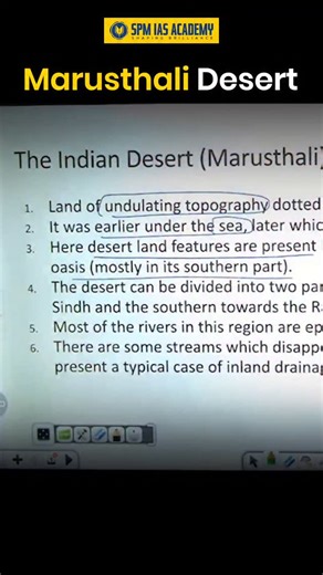 The Marusthali (Thar) Desert is not just sand—it’s a story of climate, adaptation, and survival. 🌵 Explained clearly by Mridul Sir, this topic helps aspirants understand desert landforms, drainage, and human life—perfect for APSC & UPSC geography. 📞 Call: 87238 11111 🔗 Learn more: https://app.spmiasacademy.com/ig-kac #MarusthaliDesert #TharDesert #MridulSir #APSCGeography #UPSCPreparation | SPM IAS Academy