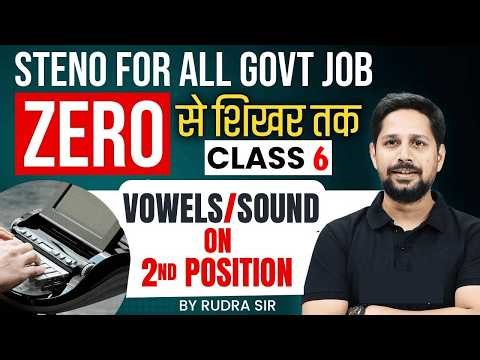 Stenographer For Beginner | Vowels/Sound on 2nd position | Stenographer Course Class 6 | Rudra Sir