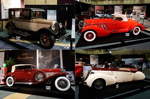 Art and the Automobile Exhibit Has Beauty On Display In Toronto