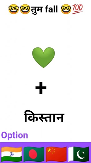 Quiz League T20 KI ANIMATION Quiz।। #quiz #puzzle