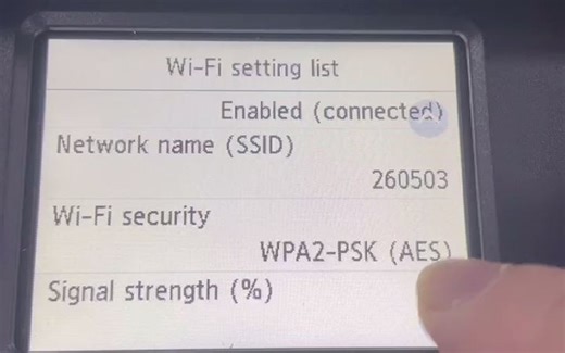 查看打印机IP地址