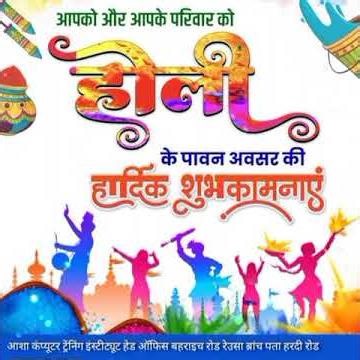 Happy Holi #happy #holi