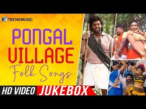 Pongal Special Songs | Video Jukebox | Tamil Folk Songs | TrendMusic