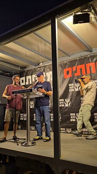 היזם והטייס לשעבר קובי ריכטר נאם הערב בהבימה בשם 1,700 חברי 555 פטריוטים, הטייסים הנאבקים למען הדמוקרטיה.מצורף הנאום המלא, ובו רשימה חלקית בלבד של מעשי נתניהו בשנים האחרונות נגד העם והמדינה.הנאום המלא:"אני גאה לדבר אליכם בשם 1700 חברי 555 הנאבקים יותר מ-6 שנים לשימור הדמוקרטיה ושלטון נקי כפיים. עשרות מהם צעדו איתי מאנדרטת רבין לכאן וניצבים כאן אתנו!ערב טוב לך ראש ממשלתי!אנחנו, הטייסים, שכלבלבי התקשורת שלך כינו סרבנים, ניצחנו ניצחון סוחף ומוחלט באירן.אתה, מנהיג בין לאומי חזק עלאק, נחלת כישלון עול