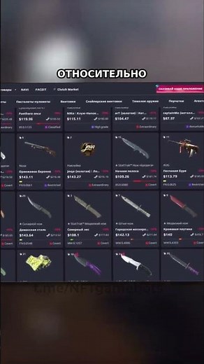 Вывод в steam White Market #whitemarket #выводвстим #трейдкс2 #заработокнаскинах #кс2скины