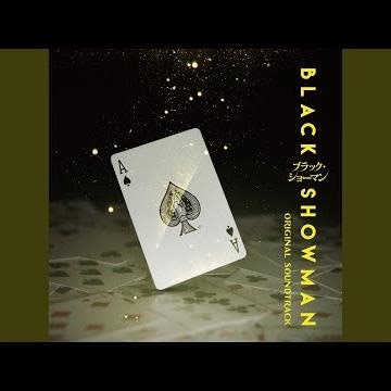 Sleight (From "Black Showman")