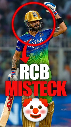 RCB Misteck 🤡 #shorts