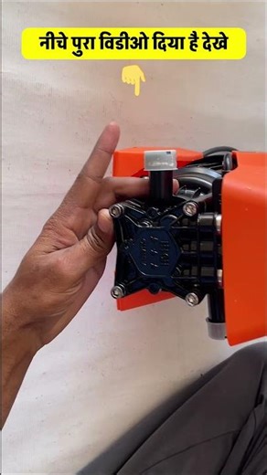 car washing machine ki fitting kaise karen