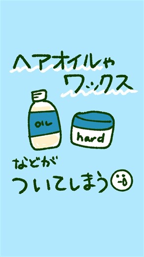 ヘアブラシをお手入れする理由