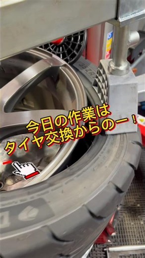 タイヤ交換してからのアライメント調整🛞きっとお客さんも真っ直ぐ走る様になって満足してくれるはず！#アライメント #安曇野市タイヤ交換