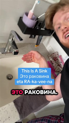 Russian dictionary #russian #russianlanguage #learnrussian #russianphrases #practicerusssian