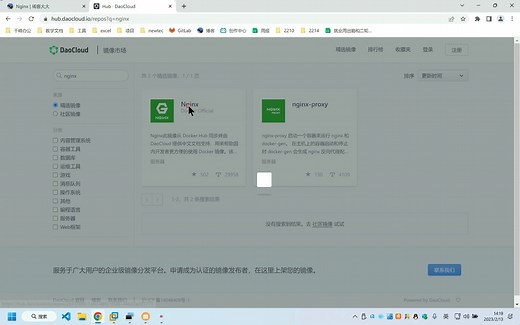 70-Nginx的安装和启动_哔哩哔哩_bilibili