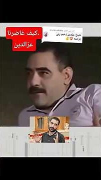 Sheikh Azzaden Chelfi Gasba Remix Pro #528