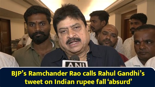 BJP’s Ramchander Rao calls Rahul Gandhi’s tweet on Indian rupee fall 'absurd'