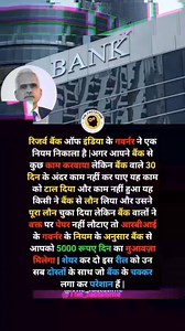 Follow Thefactstime All Type Facts for interesting facts 📌 . . . INSTAGRAM 👇 https://www.instagram.com/the_factstime/ . . . #facts #knowledge #RBI #viralshorts #short #explore #trend | Thefactstime All Type Facts