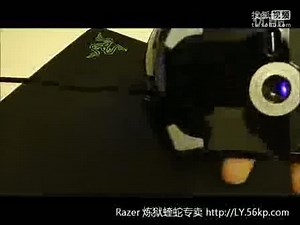 雷蛇(Razer)炼狱蝰蛇评测