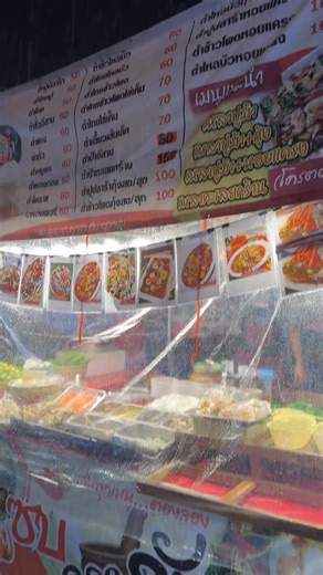 Petchara Areeaur on Reels