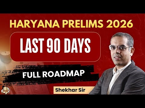 90 Days Haryana Civil Services Prelims 2026 Strategy | How to Study for HCS Exam Complete Study Plan
