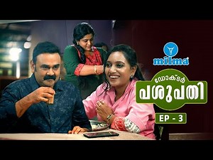 പ്രണയസാഫല്യം | Kerala Village Life | Dr. Pashupathi | Story of Dairy farmer | Web Series | EPI 3